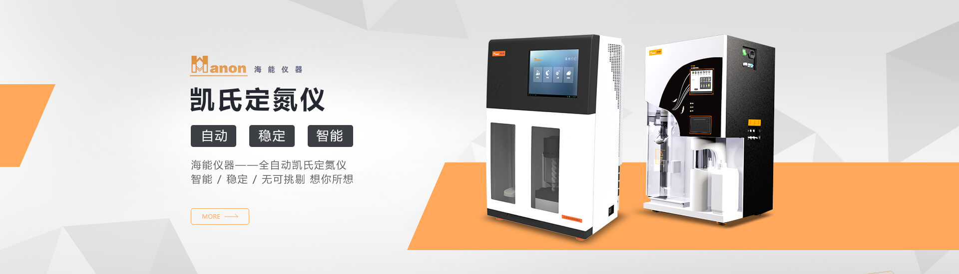 青岛广发集团官网(中国)官方网站主营分光光度计,高压灭菌器,微波消解仪等设备销售.