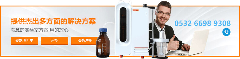 hach脉冲蒸汽灭菌器