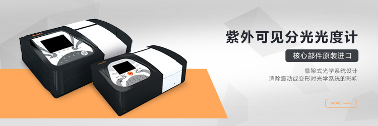 青岛广发集团官网(中国)官方网站主营分光光度计,原子吸收等设备销售.