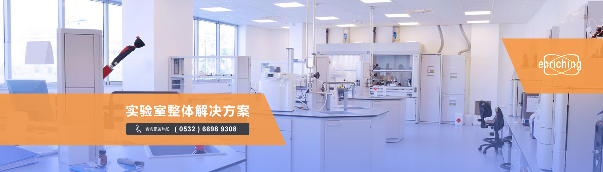 青岛广发集团官网(中国)官方网站主营高压灭菌器,微波消解仪,原子吸收等设备销售.